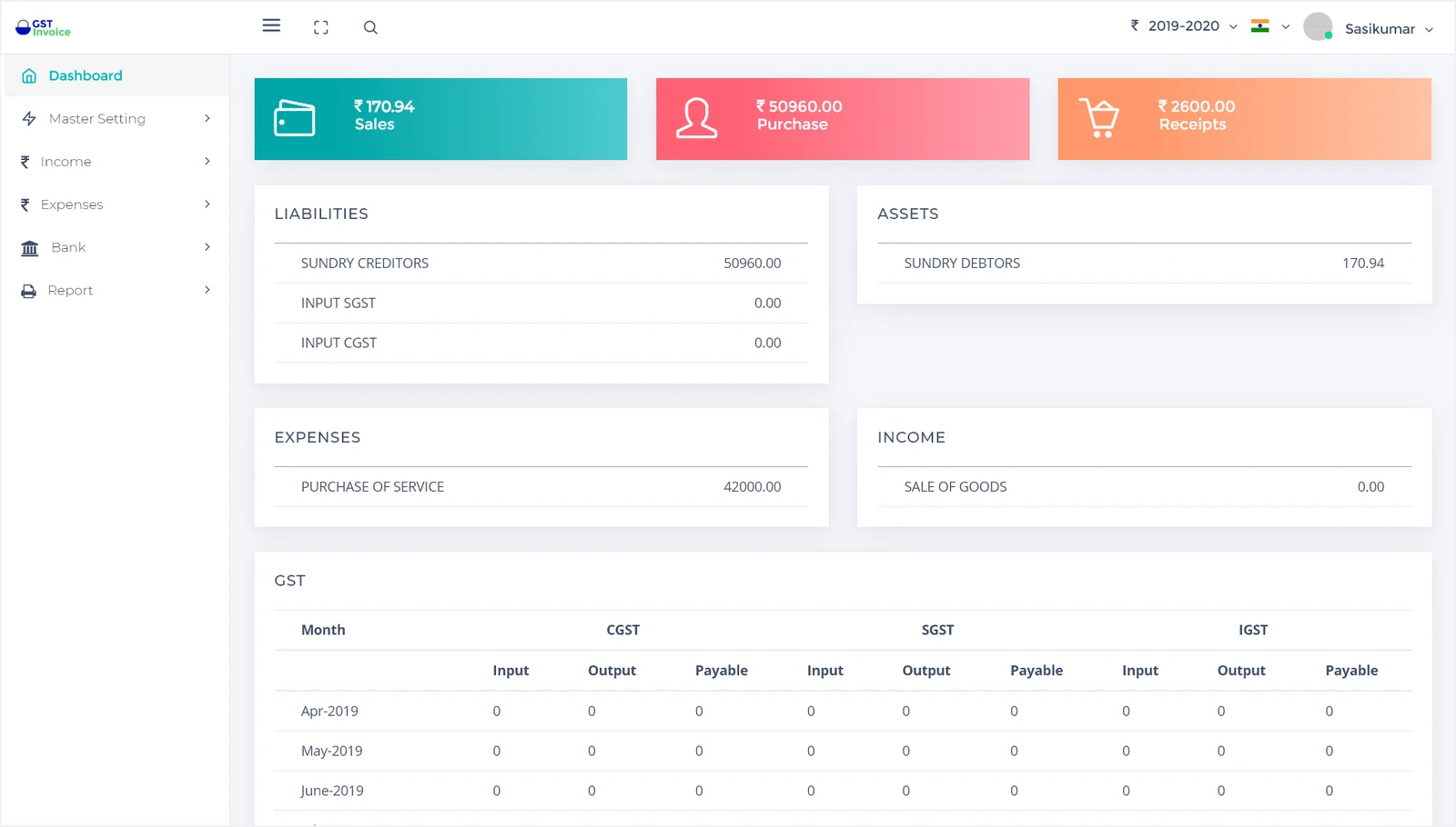 GST Invoice Billing Software